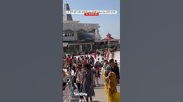 ये 3 ज़रूरी बाते Vaishno Devi Yatra करते वक्त याद रखे #vaishnodevi #yakshom #vaishnodeviyatra