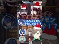 【叶】オフコラボでもらったポケカをウキウキで開封し、色違いメタモンを引き当てる叶【にじさんじ】#shorts