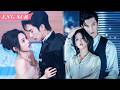ENG SUB How A Capitalist Lured Her Into His Gilded Cage Chen Si Li Keyi CDRAMA SHORT DRAMA 