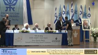 Dan David Prize 2013 - Young Researchers Scholarship Award Ceremony