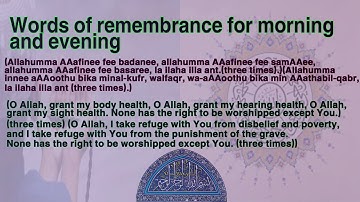 Words of remembrance for morning/evening  Athkar From Quran- Sunnah أذكار الصباح والمساء الصحيحة