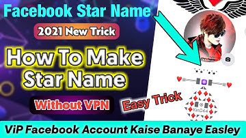 Star Name id Kaise Banaye | Facebook Stylish Name 2022 | Today Life
