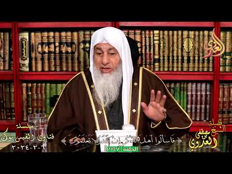 هل دعاء اللهم اجعل في قلبي نورا وفي بصري نورا من ادغية الاستفتاح في الصلاة للشيخ مصطفي العدوي 