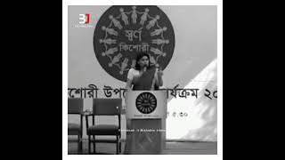 বাল্য বিবাহ 💒 নিয়ে কিছু কথা ।।