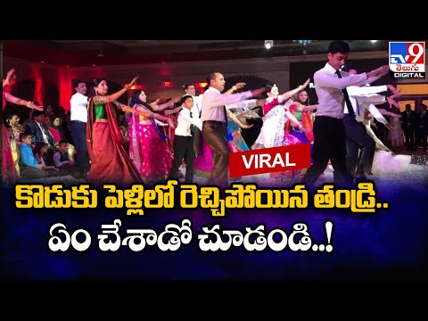 Father of the groom sets dance floor on fire with his performance on Badtameez Dil - TV9