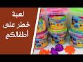 تحذير عاجل من الرمل الحركي صحة ولادك في خطر 