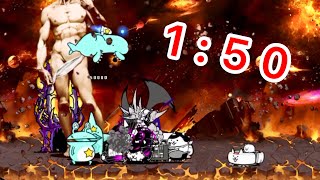 宇宙編2章 ビッグバン 仮面のお宝0 無課金速攻 にゃんこ大戦争 Youtube 宇宙編2章 ビッグバン 仮面のお宝0 無課金速攻 にゃんこ大戦争 Youtube