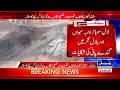🔴LIVE | Bahawalpur | Lal Sohanra, Tibba Sehwan &amp; Bilal Nagar Residents Suffer | SANA NEWS
