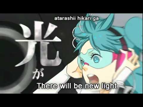 【Miku Append】 in chains 【PV】 ENGLISH + ROMAJI SUBS