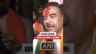 BJP's Suvendu Adhikari claims fake voters, Bangladeshi infiltrators active in West Bengal