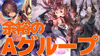 グランプリで遊ぼう  【シャドバ / Shadowverse / HOS / ヒーローズ・オブ・シャドウバース 】【VTuber】