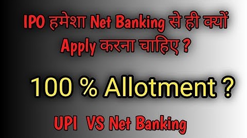why you should always prefer Net Banking in IPOs | IPO ASBA Application