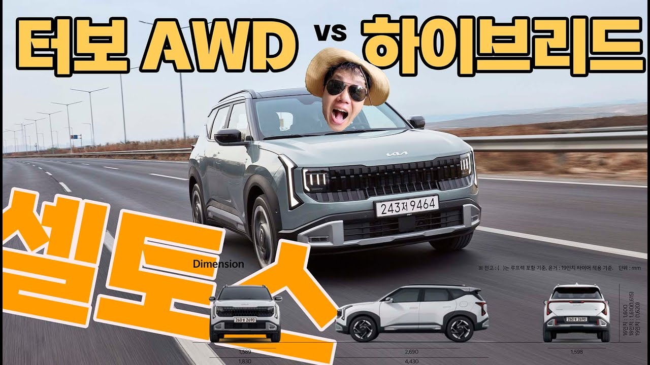 시승기. 셀토스의 변신. kia the all new seltos review. #디올뉴셀토스 #kia #seltos #kia_seltos