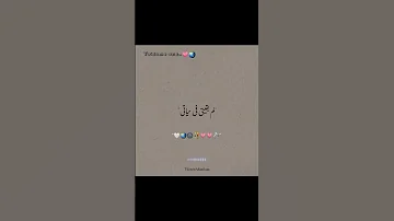 عصام صاصا من يوم ماخترتك انتي وانا بجد حابب الحياه 