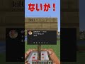 全てが100倍になったゾンビを倒す方法とは...【マインクラフト】
