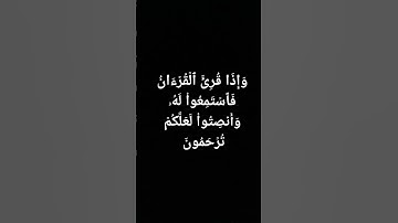 القرآن الكريم سورة الشعراء #القرآن_الكريم #الهم_صلي_على_محمد_وأل_محمد