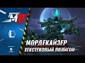 Секреты и механики ульты Мордекайзера | Лига Легенд [Хекстековый Полигон]