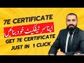 How to Download 7E Certificate I How to Get a 7E Certificate | Download 7E Certificate Easily