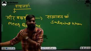 लोहे से हिलायी बादशाही - राजवीर सर | rajveer sir  springboard | amar singh rathore | अमरसिंह