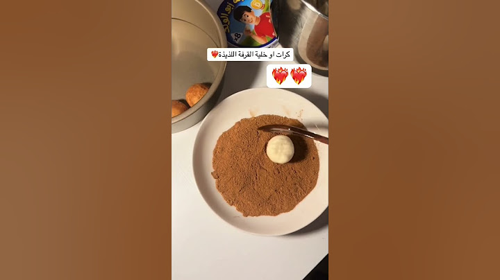 خلية النحل بالقرفه