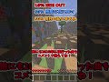 2025流行った曲分かる~? #マイクラ#マインクラフト#歌#minecraft#shorts