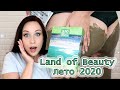 LAND OF BEAUTY, что ты делаешь?! ПРОДОЛЖАЙ! //Angelofreniya