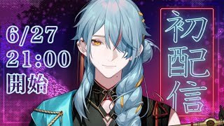 李 名無の配信のサムネイル画像