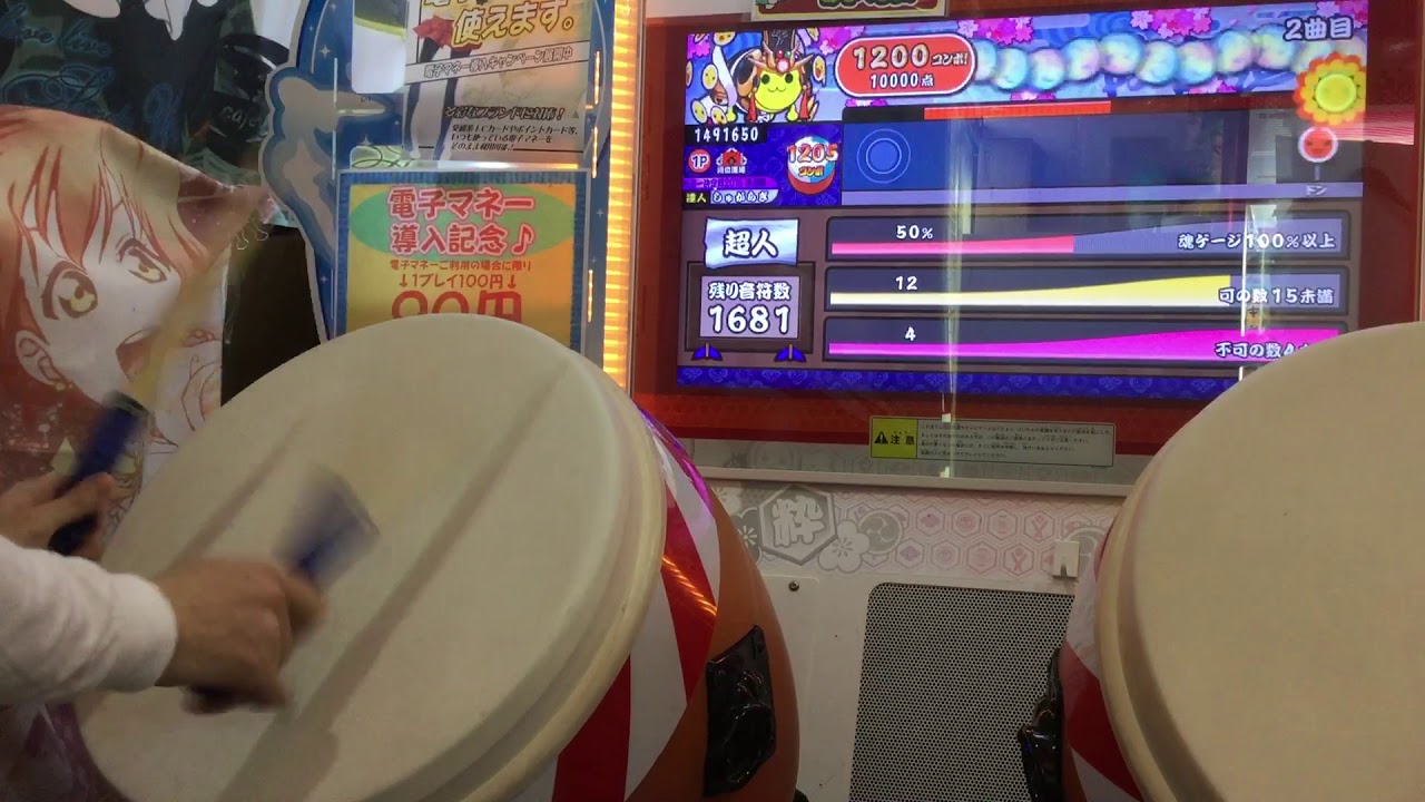 初金超人 playerしゅがらぎ