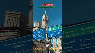 Terjemahan Surat Al Baqarah Ayat 44