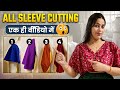 ✨️Learn All Types of Sleeves Cutting in One Video | Easy Sewing Tutorial✅️