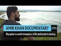 Full Amir Khan documentary | A life dedicated to boxing | No Filter Boxing