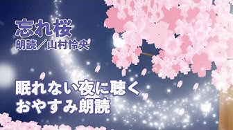 イケボイス Youtube