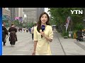 [날씨] 구름 많은 금요일, 초여름 더위...주말 전국 비 / YTN