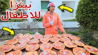 بنت صغيرة تبيع بيتزا - شوف حصل اية !!