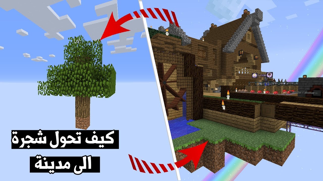 سكاي فاكتوري : البداية الرهيبة مع ؟! :SkyFactory 3 Ep1