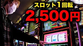 【現金】メダル1枚100円で賭けるラスベガスのゲームセンターが楽しすぎるwwwwww screenshot 1