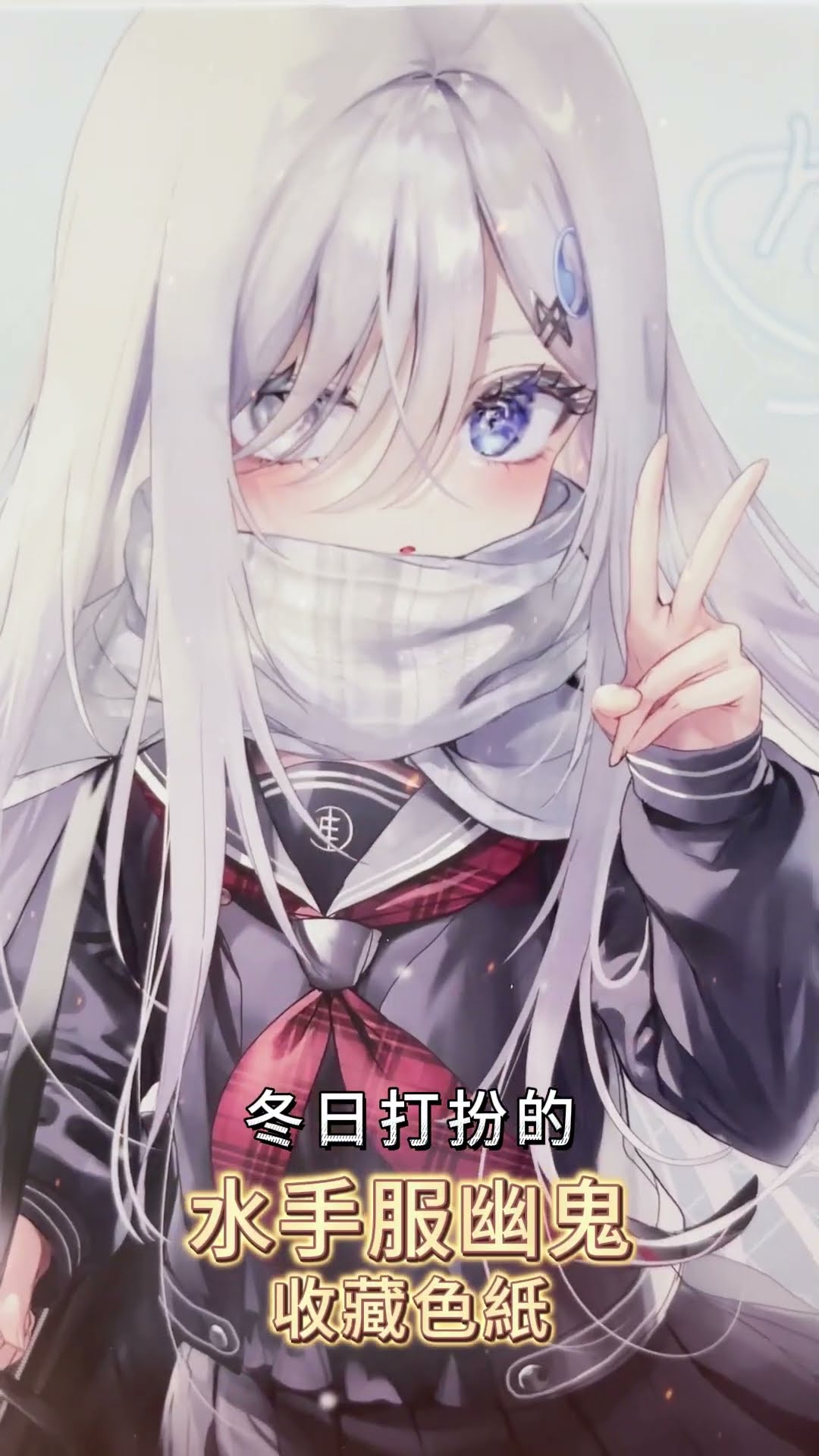 靠死亡遊戲混飯吃。》#特裝版#開箱#台灣角川#新書#2025 - YouTube