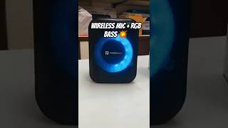 🎤 Portronics Apollo One 20W Speaker | Wireless Karaoke Mic + RGB Bass Beast Under ₹3000 🔥