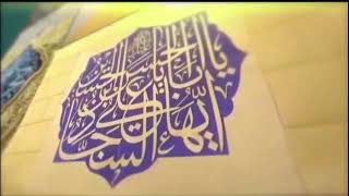 دقيقة فقهية- معنى رجاء المطلوبية