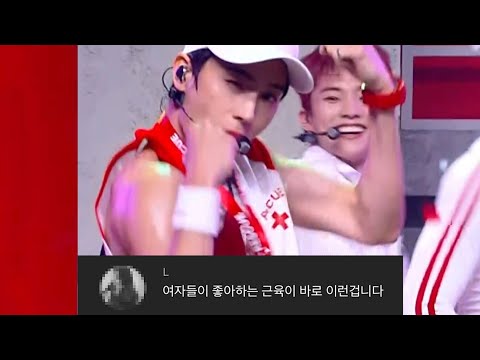 [댓글모음] 더보이즈 - THRILL RIDE