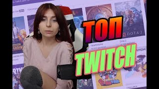 Топ моменты с TWITCH | JESUSAVGN ПОКАЗАЛ БАЗУКУ | GTFOBAE УДАРИЛА КОЛЕНО | Топ моменты Твича