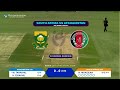 Live Cricket | U19 Tri-Series | South Africa vs Afghanistan | Match 2