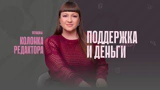 Как управлять деньгами? И кто может этому научить