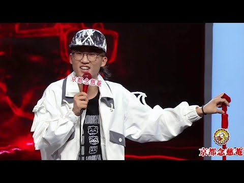 池子渴望自己被绑架：我就知道我是富二代！ | 脱口秀大会S1 ROCK&ROAST