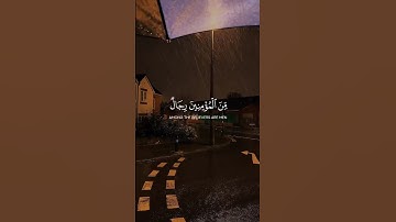 تلاوه خاشعه 😌🌧️🎧 #quran #قرآن #قران #قران_كريم #قرآن_كريم #تلاوة_خاشعة #تلاوات_خاشعة #اكسبلور