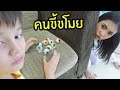 โดนขโมย เยลลี่ลูกตา อันตรายมาก ห้ามกิน ระวังด้วยนะ ห้ามกิน ของปลอมนะ | ใยบัว ฟันแฟมิลี่ Fun Family