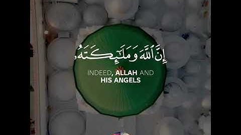 Surah Al-Ahzaab | Verse 56 | Tariq Muhammad | سورة الأحزاب | طارق محمد | THE VISUAL QURAN