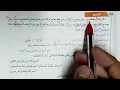 المنيا كتاب الأضواء 2018 حل قطعة نحو للصف الثالث الإعدادي الفصل الدراسي الثاني