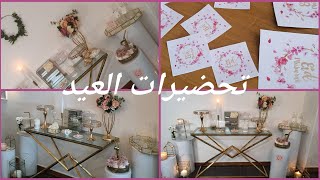 mes préparatifs pour EID EL FITR تحضيرات العيد | idées déco