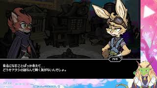 Dungeons of Aether #1【実況プレイ】